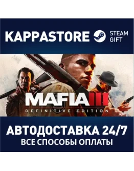 Mafia III: Definitive Edition Steam Gift Россия