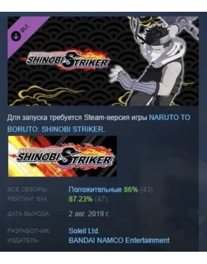 NTBSS: Master Character Training Pack - Zabuza Momochi