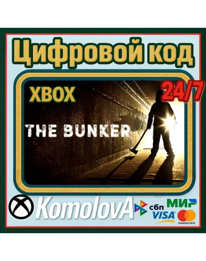 The Bunker Xbox One / Xbox Series XS КЛЮЧ