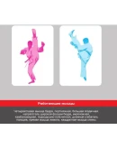 Атлас упражнений для ударной техники