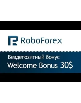 Affiliate code для регистрации Roboforex.com Робофорекс Affiliate code для регистрации Roboforex.com Робофорекс