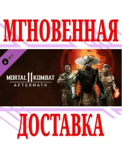 Mortal Kombat 11 Aftermath Expansion Steam*Key +