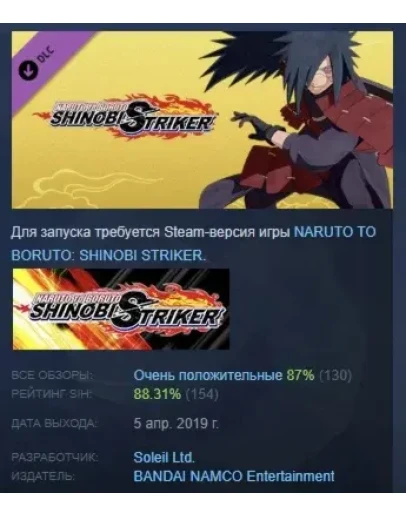 NTBSS: Master Character Training Pack - Madara Uchiha