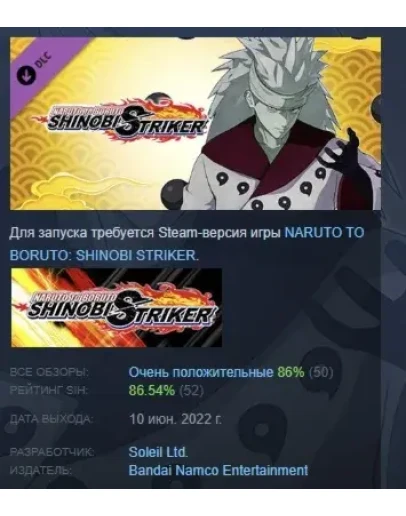 NTBSS Master Character Training Pack Madara Uchiha Six