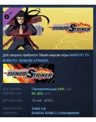 NTBSS: Master Character Training Pack - Hashirama Senju