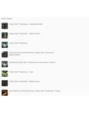 Dragon Age: Инквизиция Игра года XBOX ONE XS Ключ