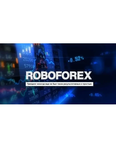 Робофорекс доступ - инструменты, учебники, видеоуроки