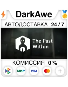 The Past Within STEAMRU АВТОДОСТАВКА 0