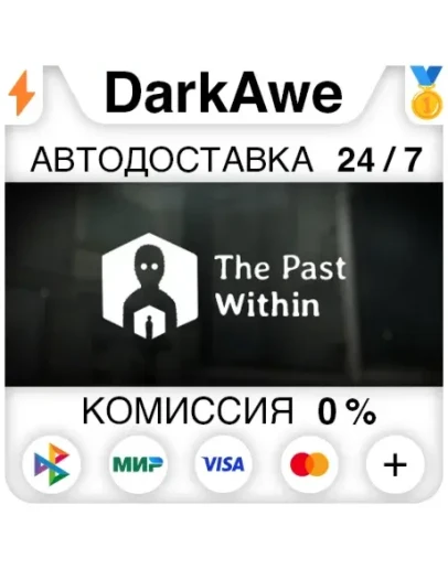 The Past Within STEAMRU АВТОДОСТАВКА 0
