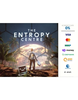 The Entropy Centre STEAM The Entropy Centre STEAM