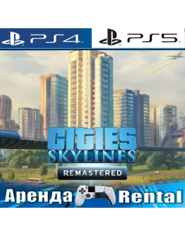 Cities: Skylines Remastered (PS4/PS5/RUS) Аренда