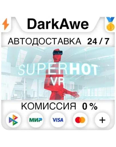 SUPERHOT VR STEAMRU АВТОДОСТАВКА 0