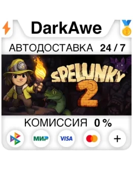 Spelunky 2 STEAMRU АВТОДОСТАВКА 0