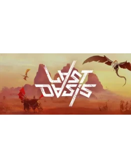 Last Oasis - STEAM GIFT РОССИЯ