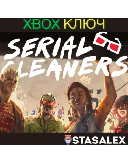 SERIAL CLEANER XBOX ONE & SERIES XSКЛЮЧ SERIAL CLEANER XBOX ONE & SERIES XSКЛЮЧ