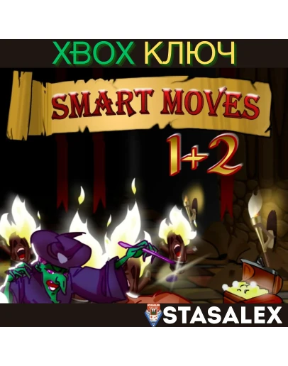 SMART MOVES BUNDLE XBOX ONE & SERIES XSКЛЮЧ SMART MOVES BUNDLE XBOX ONE & SERIES XSКЛЮЧ