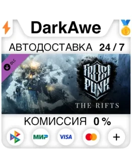 Frostpunk: The Rifts STEAMRU АВТОДОСТАВКА 0