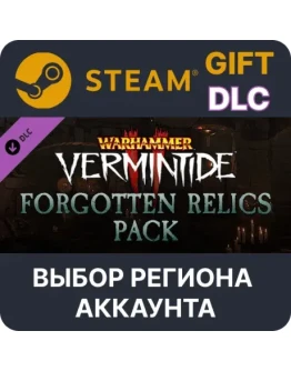 WH:Vermintide 2 Forgotten Relics PackВыбор Региона