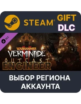 WH:Vermintide 2 Outcast Engineer CareerВыбор Региона