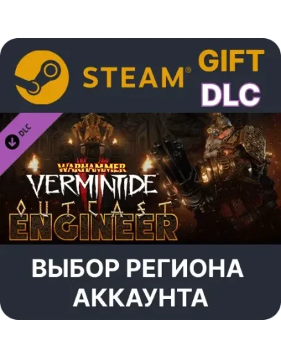 WH:Vermintide 2 Outcast Engineer CareerВыбор Региона