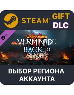 WH:Vermintide 2 Back to UbersreikВыбор Региона