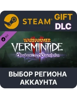 WH:Vermintide 2 Shadows Over BgenhafenВыбор Региона