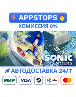 Sonic Frontiers Steam Gift АВТОВЫДАЧА ВСЕ РЕГИОНЫ