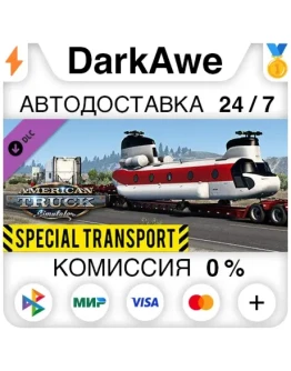 American Truck Simulator - Special Transport STEAM American Truck Simulator - Special Transport STEAM