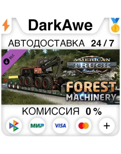 American Truck Simulator - Forest Machinery STEAM American Truck Simulator - Forest Machinery STEAM