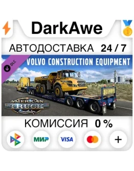American Truck Simulator - Volvo Construction Equipment American Truck Simulator - Volvo Construction Equipment