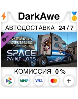 American Truck Simulator - Space Paint Jobs Pack STEAM American Truck Simulator - Space Paint Jobs Pack STEAM