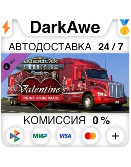 American Truck Simulator - Valentine's Paint Jobs Pack American Truck Simulator - Valentine's Paint Jobs Pack