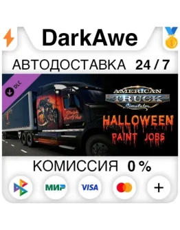American Truck Simulator - Halloween Paint Jobs Pack American Truck Simulator - Halloween Paint Jobs Pack