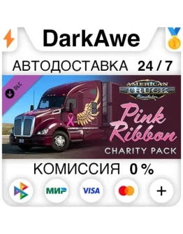 American Truck Simulator - Pink Ribbon Charity Pack American Truck Simulator - Pink Ribbon Charity Pack
