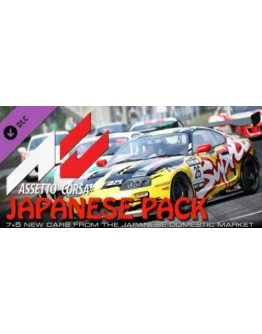 Assetto Corsa Japanese Pack DLC Steam CD Key ROW