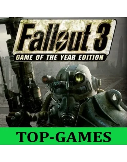 Fallout 3 Game of the Year Edition АВТОВЫДАЧА 24/7