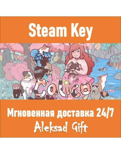 Calico (Steam ключ) REGION FREE/GLOBAL