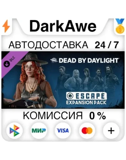 Dead by Daylight - Survivor Expansion Pack STEAMRU