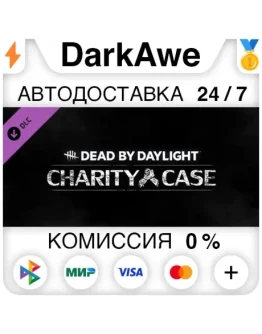 Dead by Daylight - Charity Case STEAMRU АВТО 0 Dead by Daylight - Charity Case STEAMRU АВТО 0