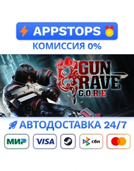 Gungrave G.O.R.E Steam Gift АВТОДОСТАВКА РОССИЯ Gungrave G.O.R.E Steam Gift АВТОДОСТАВКА РОССИЯ