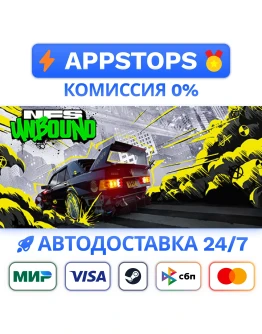 Need for Speed Unbound Palace Steam Gift РОССИЯ
