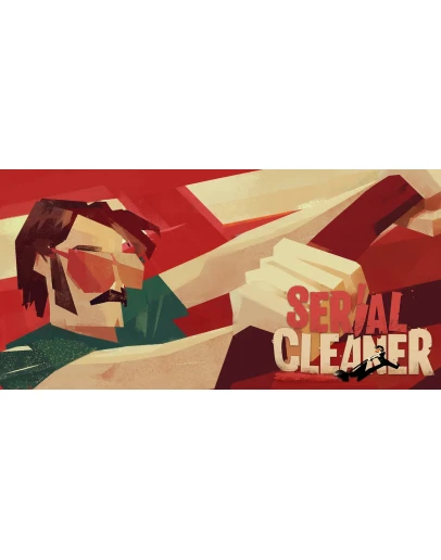 Serial Cleaner XBOX ONE XS КЛЮЧ