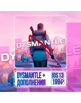 DYSMANTLE + ДОПОЛНЕНИЯ ios iPhone iPad AppStore Mac