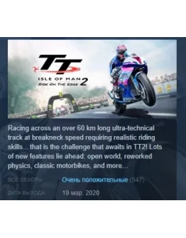TT Isle of Man Ride on the Edge 2 STEAM KEY GLOBAL+РФ TT Isle of Man Ride on the Edge 2 STEAM KEY GLOBAL+РФ