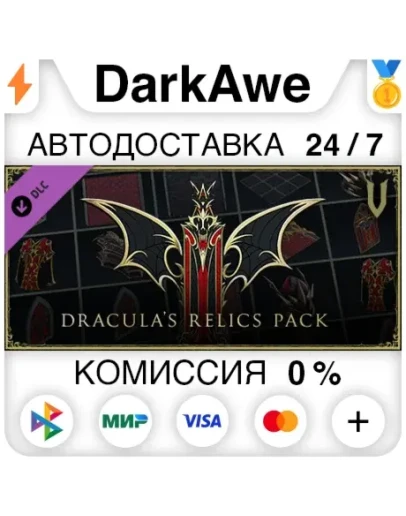 V Rising - Dracula's Relics Pack STEAMRU АВТО 0