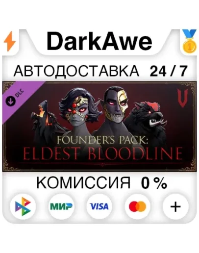 V Rising - Founder's Pack: Eldest Bloodline STEAM