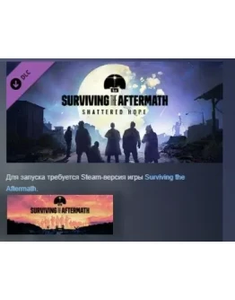 Surviving the Aftermath Shattered Hope DLC STEAM РОССИЯ Surviving the Aftermath Shattered Hope DLC STEAM РОССИЯ