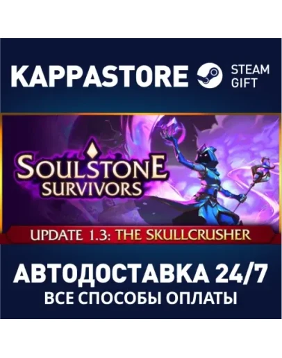 Soulstone Survivors Steam Gift Россия