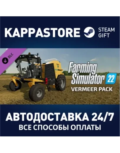 Farming Simulator 22 - Vermeer Pack DLC Steam Gift Ро