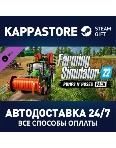 Farming Simulator 22 - Pumps n' Hoses Pack DLC Steam